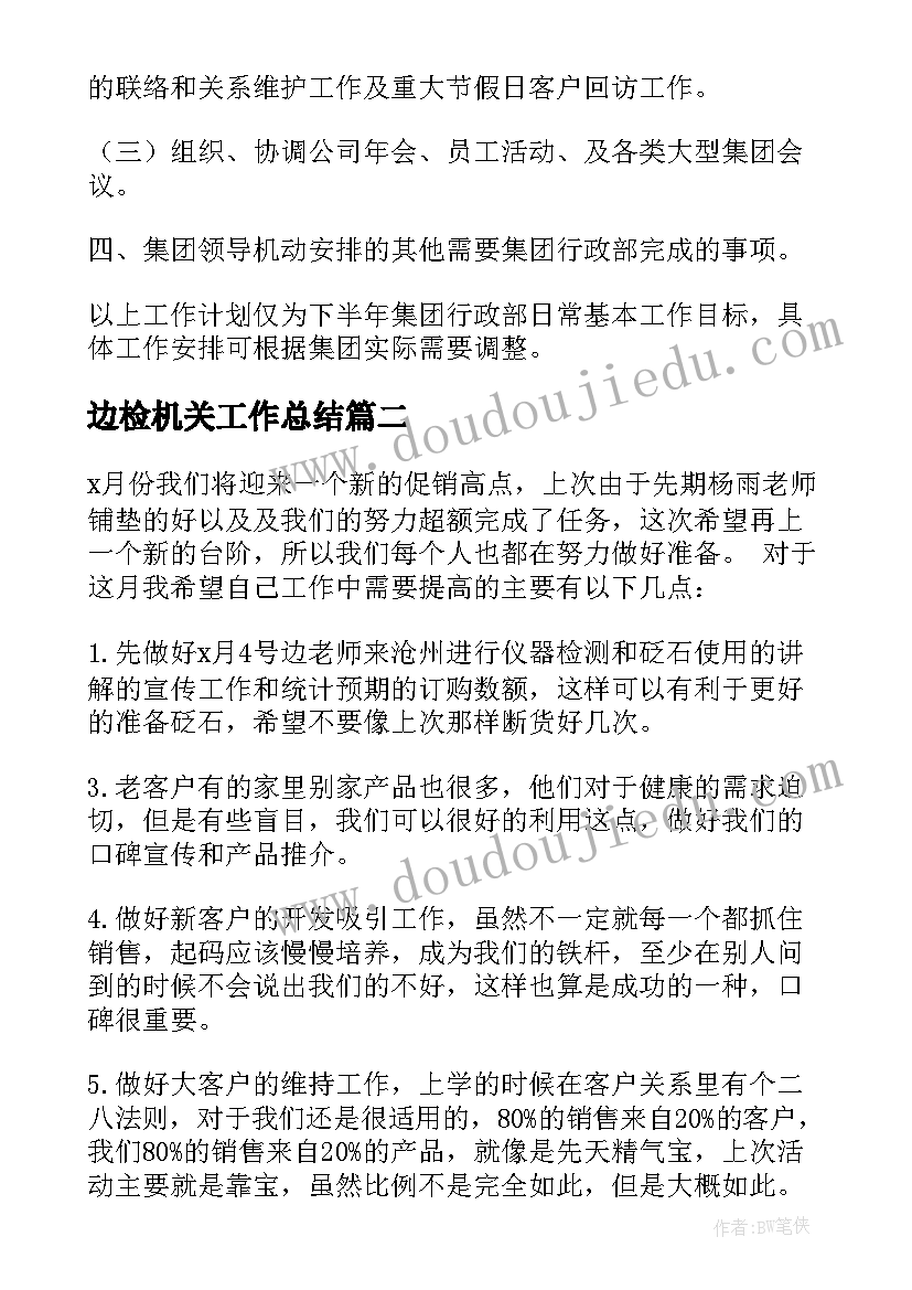 2023年医院工作人员个人述职报告 医院医生个人述职报告(通用7篇)