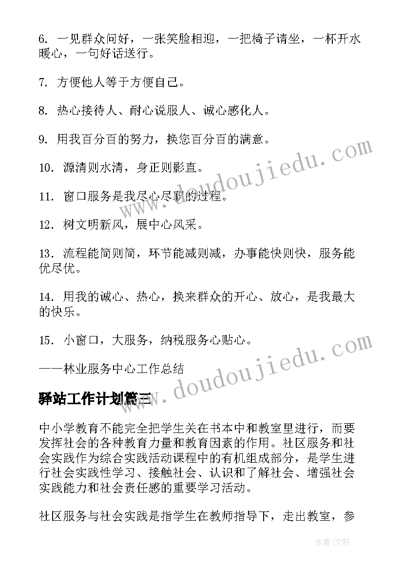 2023年公司共青团端午节活动方案 公司端午节活动方案(精选10篇)