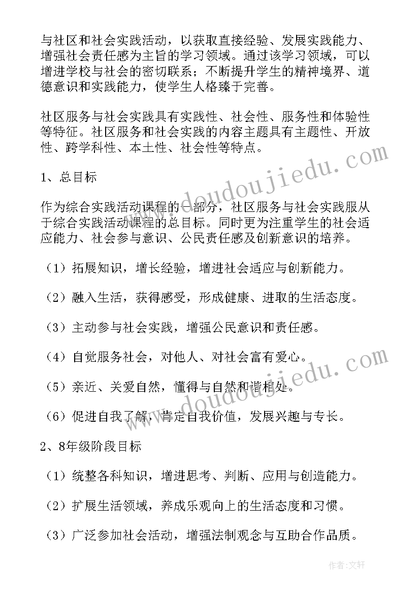 2023年公司共青团端午节活动方案 公司端午节活动方案(精选10篇)