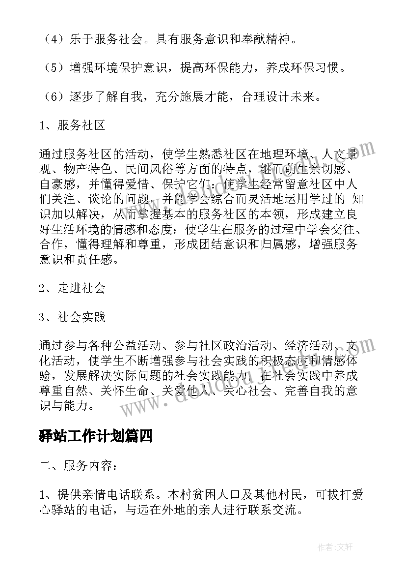 2023年公司共青团端午节活动方案 公司端午节活动方案(精选10篇)