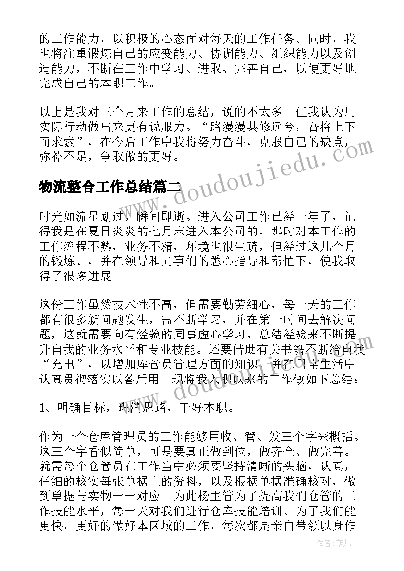 最新高一英语上学期教学计划(模板6篇)