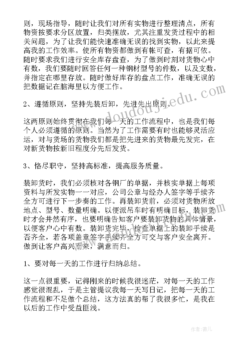 最新高一英语上学期教学计划(模板6篇)