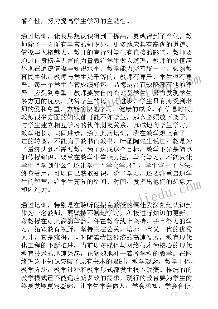 最新新学期计划oo字(优质5篇)