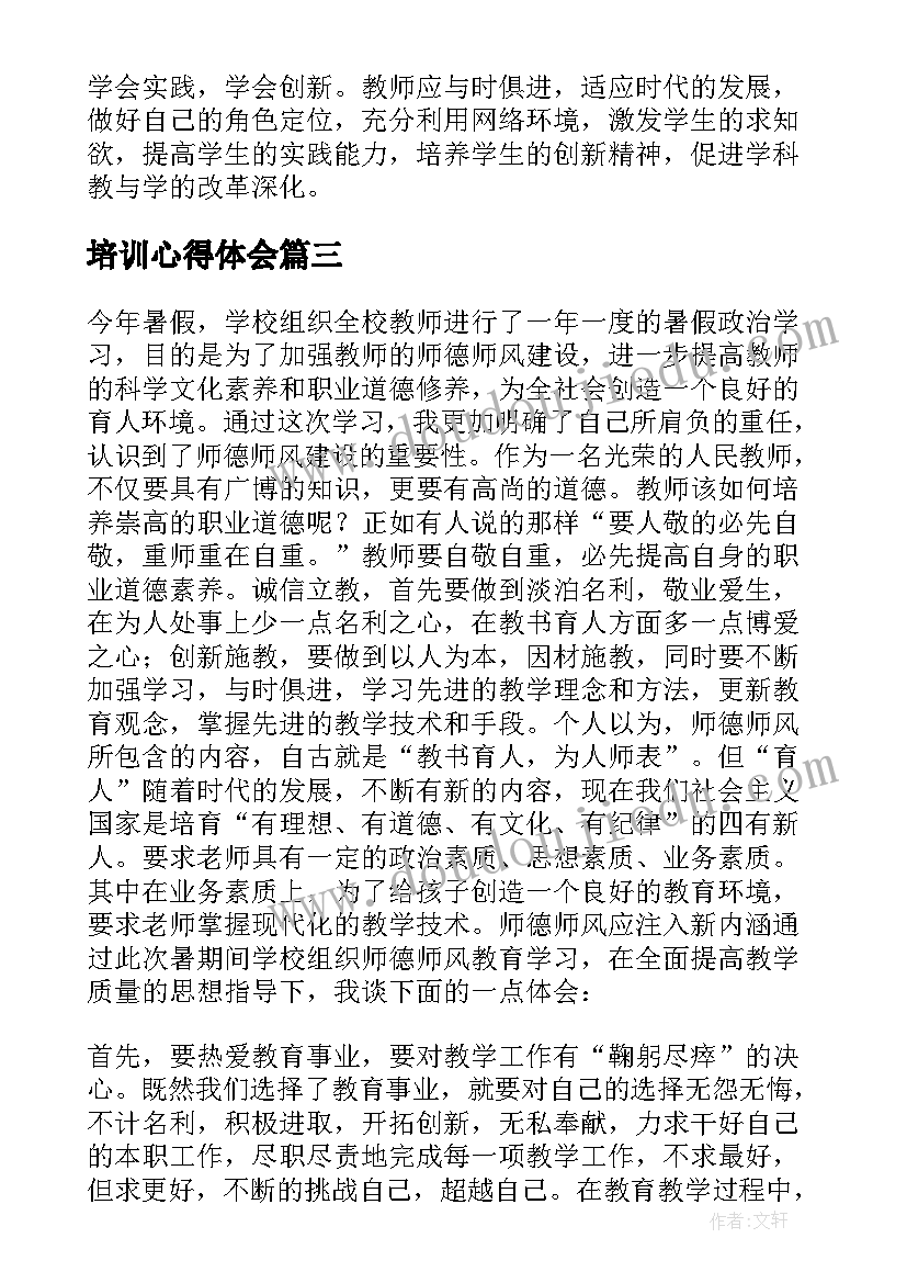 最新新学期计划oo字(优质5篇)