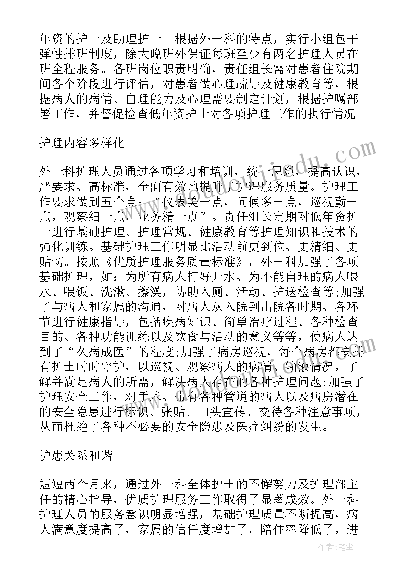 一年级上数学学科工作计划人教版(精选9篇)