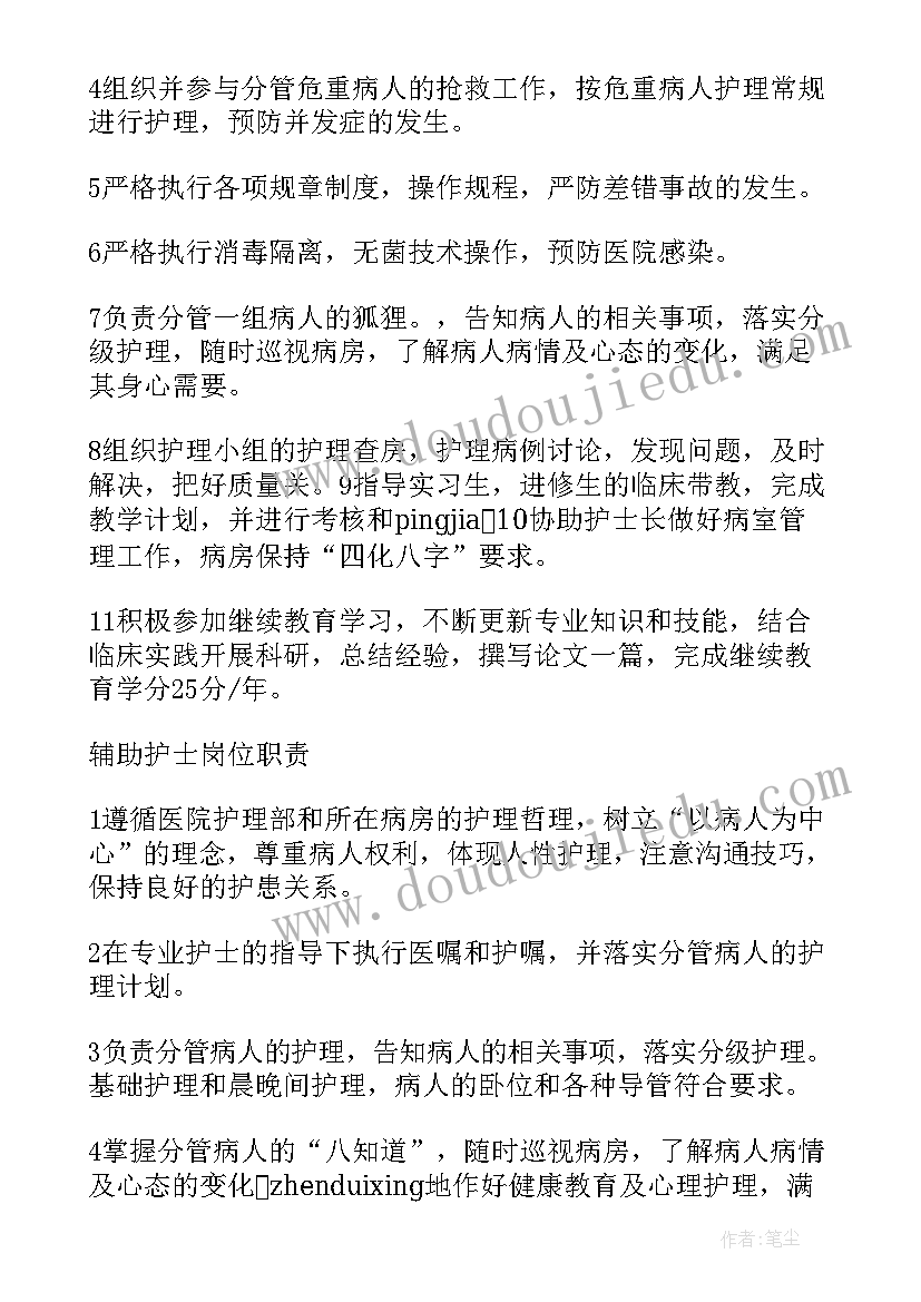 一年级上数学学科工作计划人教版(精选9篇)