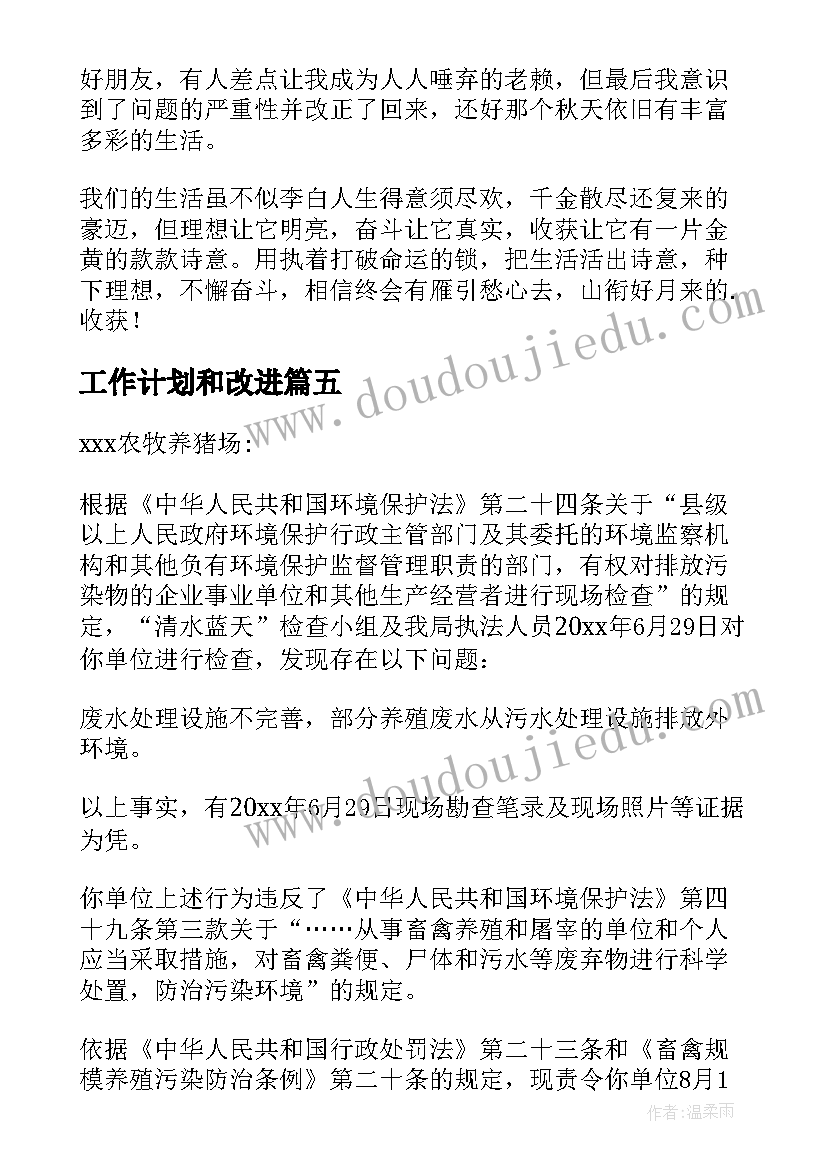 2023年安全小组会议记录(优秀5篇)