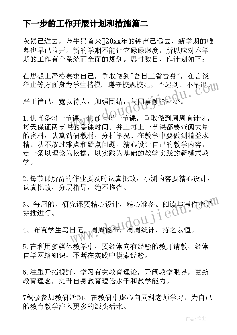 购买垃圾食品的调查报告总结 垃圾食品的调查报告(优质5篇)