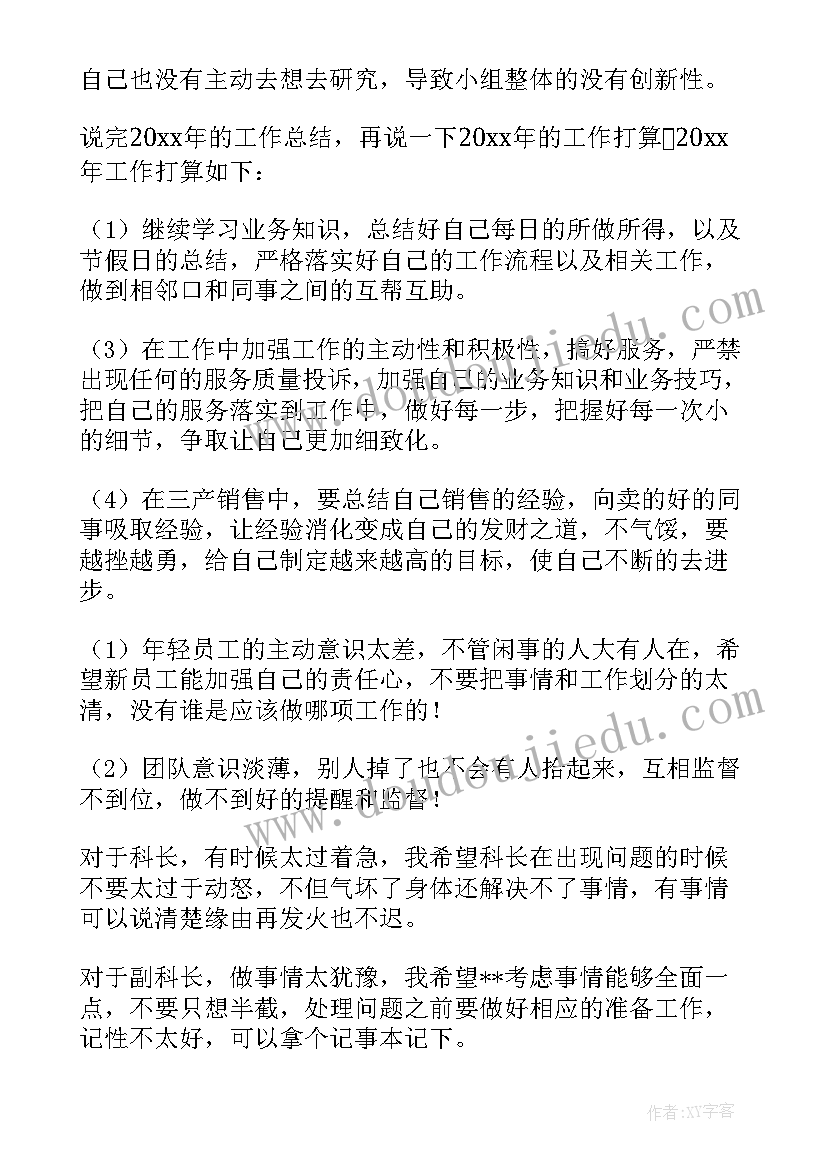 机场检票工作总结报告(优质5篇)