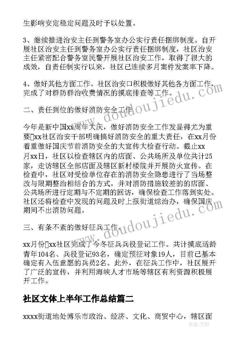 2023年教学反思和教学改进的设想心得体会 新型玻璃教学设想教学反思(通用5篇)