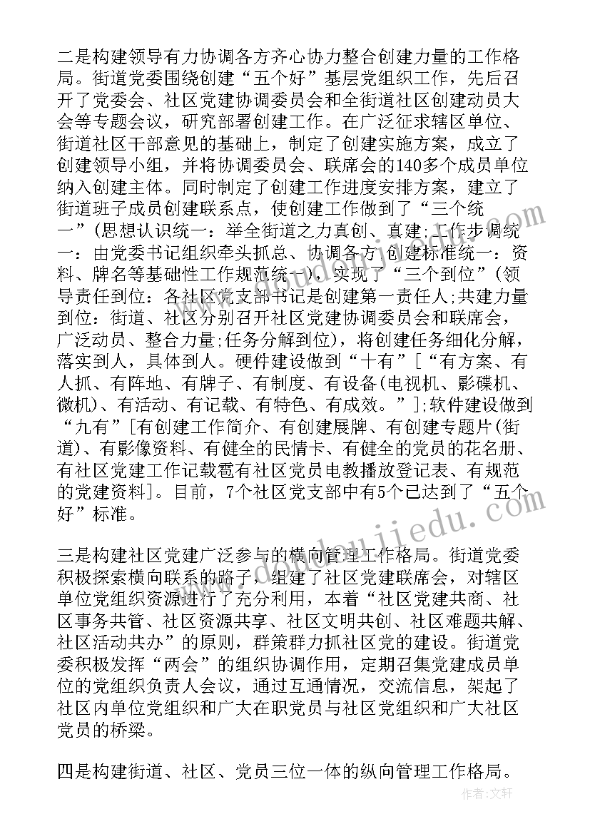 2023年教学反思和教学改进的设想心得体会 新型玻璃教学设想教学反思(通用5篇)