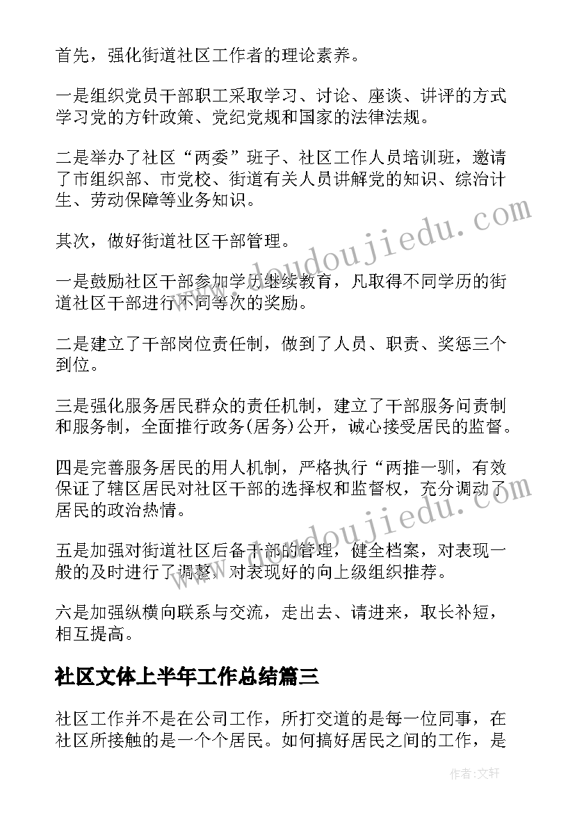 2023年教学反思和教学改进的设想心得体会 新型玻璃教学设想教学反思(通用5篇)