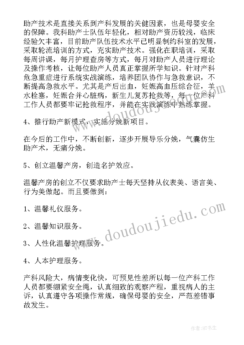 最新春晓教案活动反思 春晓教学反思(通用5篇)