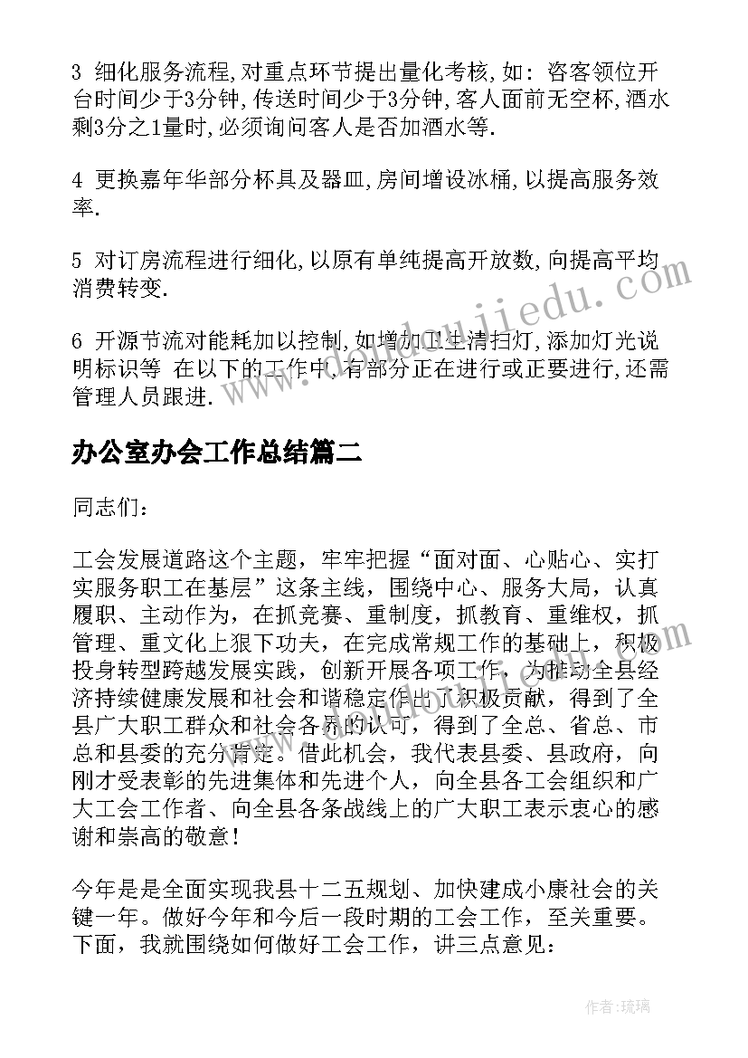 中班数学教案拼图(优秀9篇)