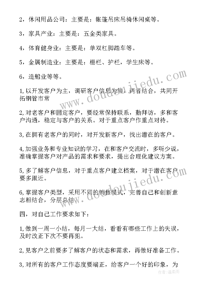 2023年乡镇三八节创意活动方案 乡镇三八妇女节活动方案(大全5篇)