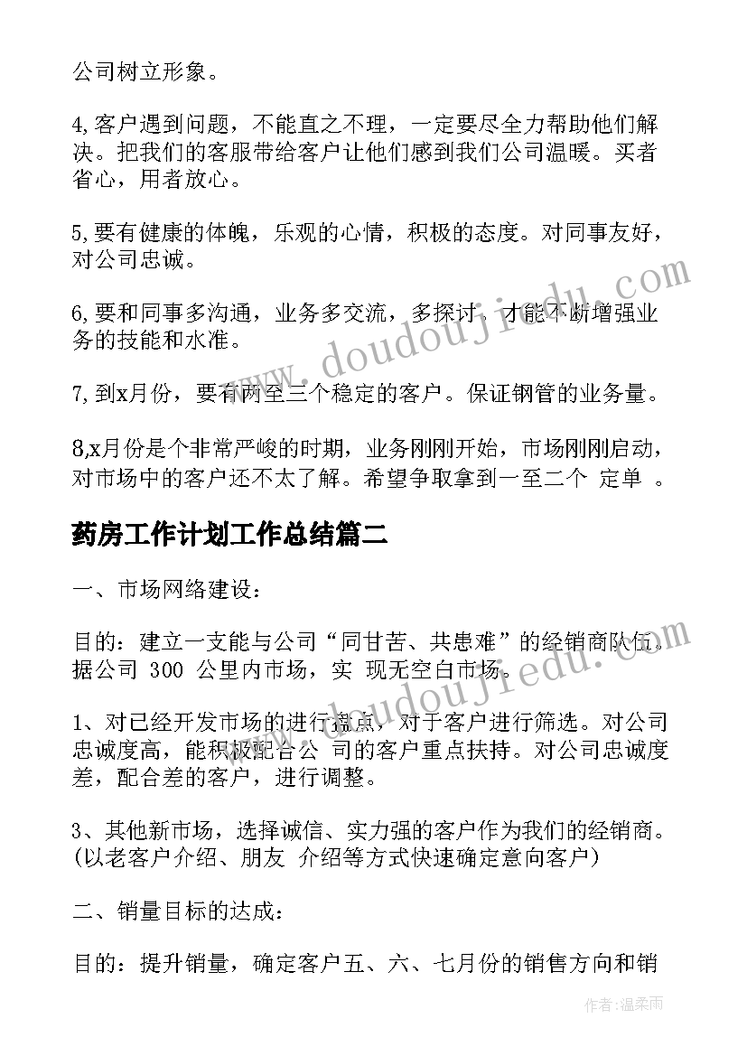 2023年乡镇三八节创意活动方案 乡镇三八妇女节活动方案(大全5篇)