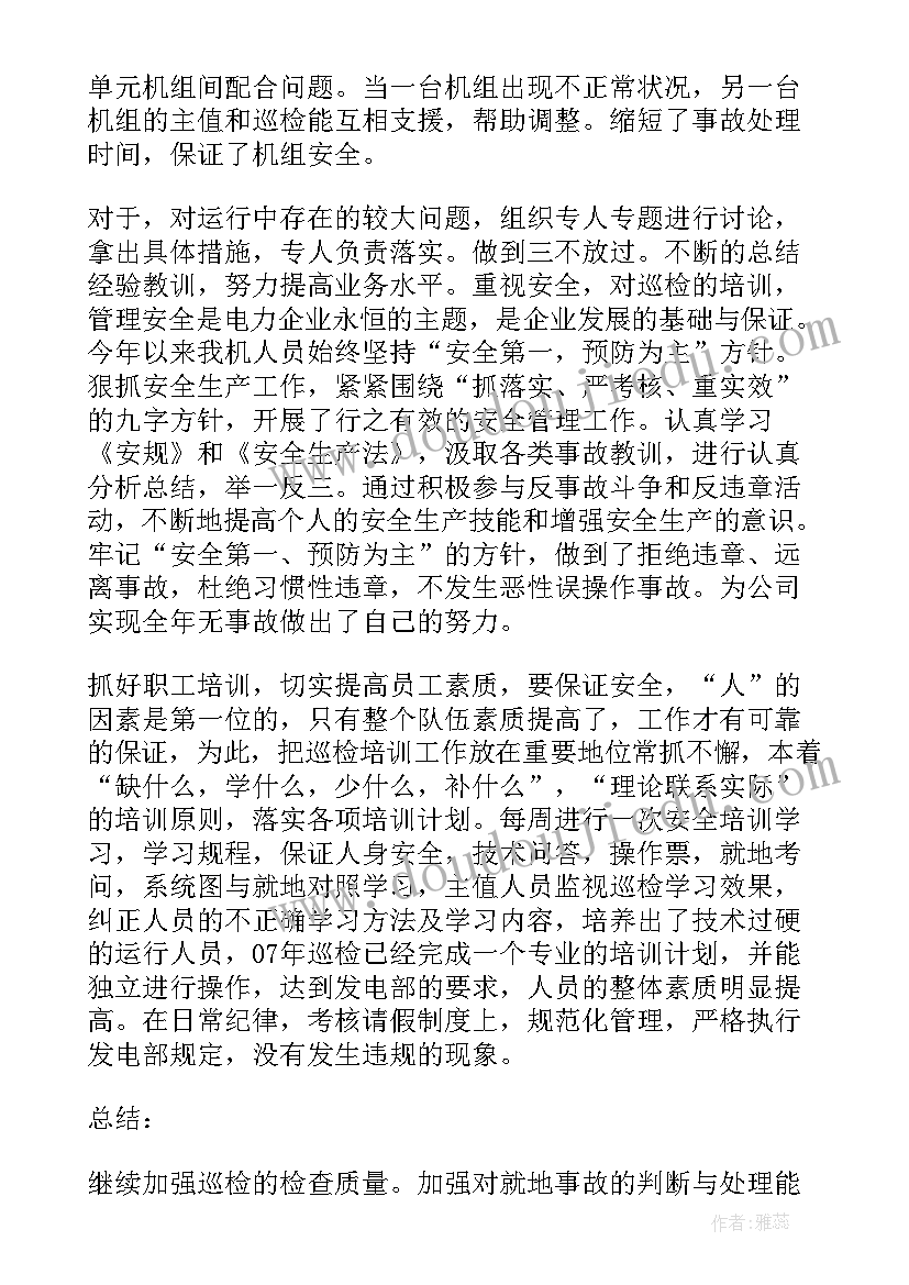 最新口腔医学生自荐信求职信(汇总5篇)