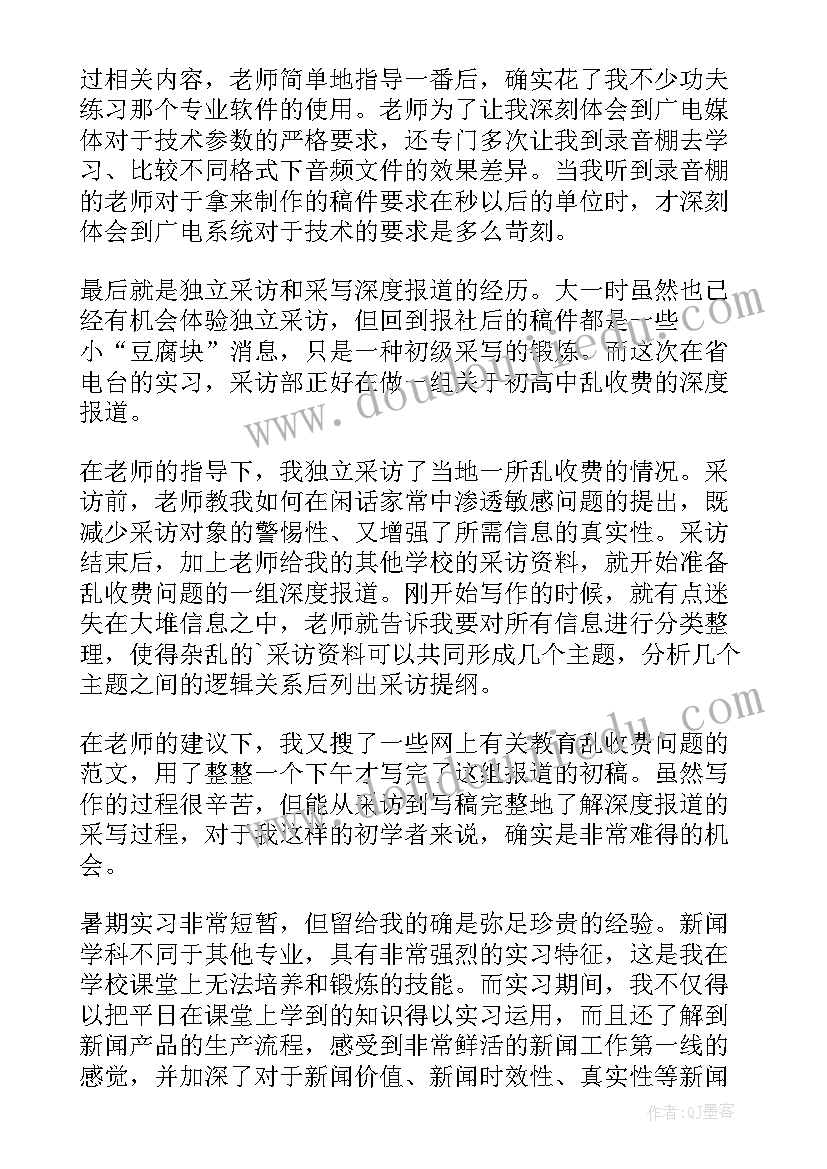 档案盘点工作总结 仓库盘点工作总结(优秀9篇)