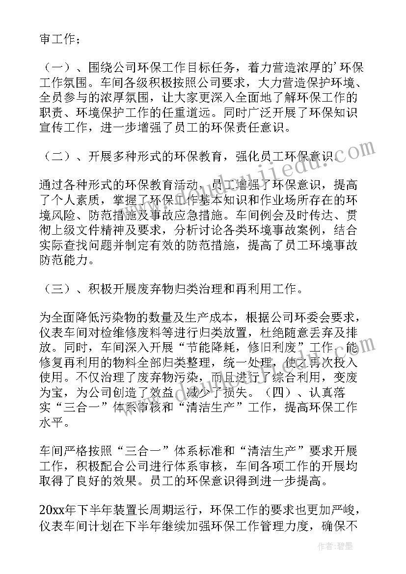 2023年开展支部活动 支部活动总结(优秀6篇)