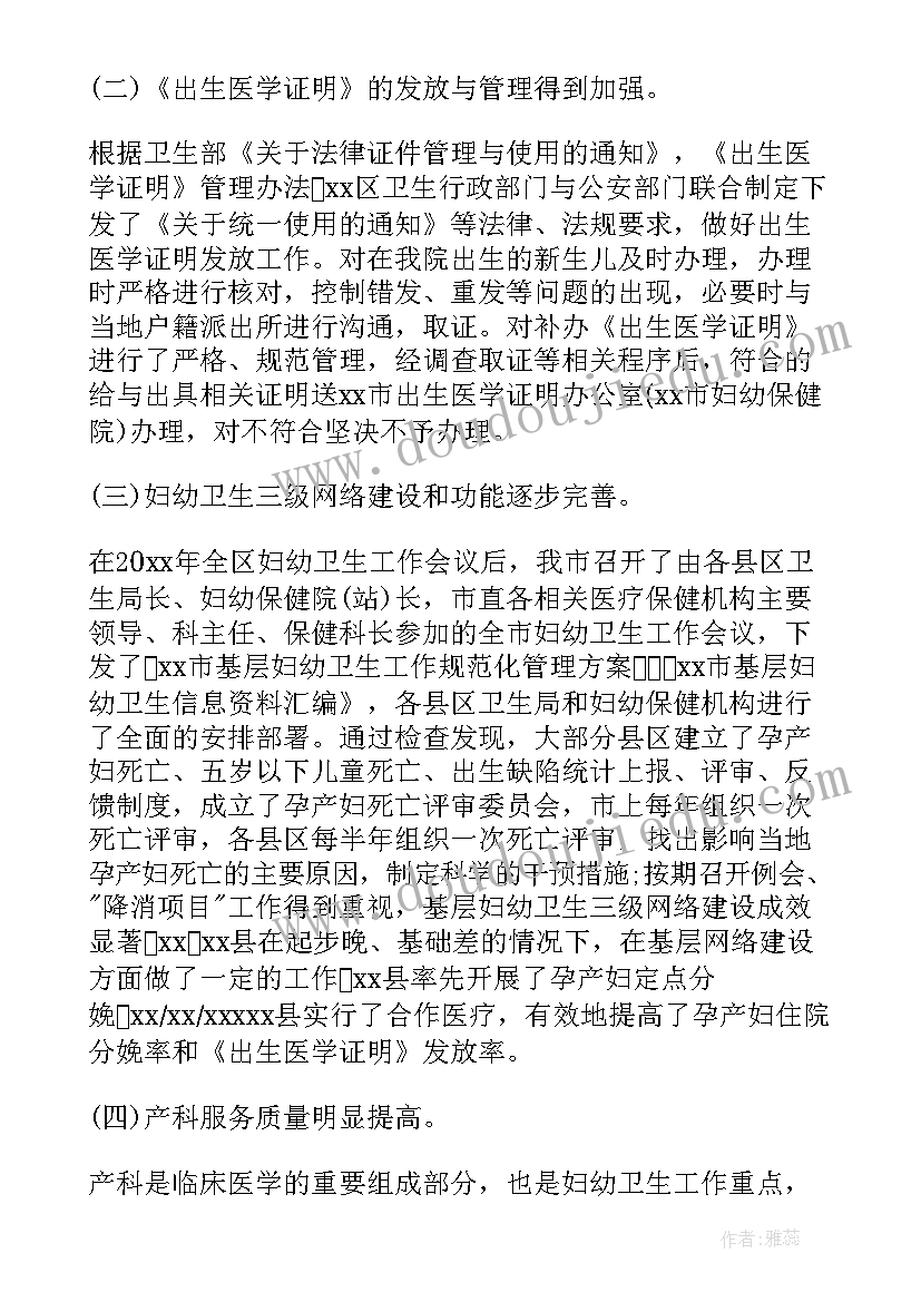 2023年伟大的改革开放读后感(优质6篇)