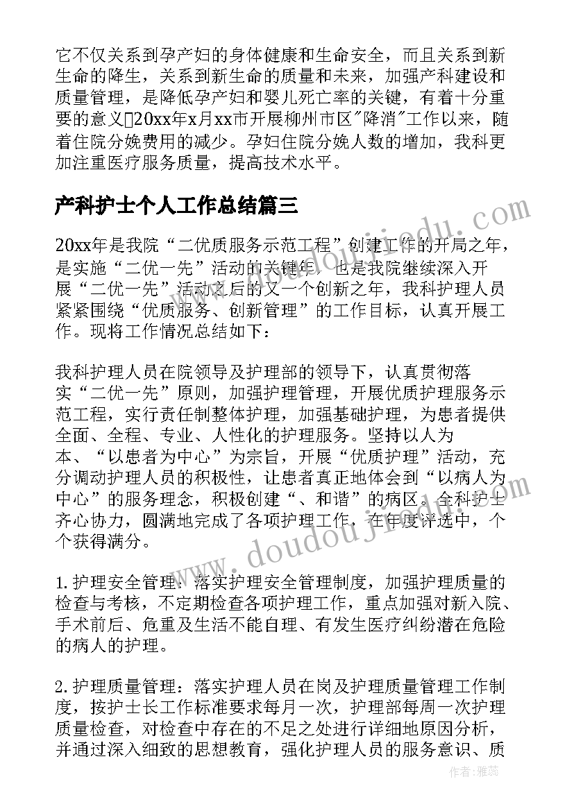 2023年伟大的改革开放读后感(优质6篇)