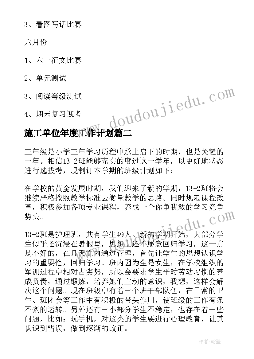 2023年中班花手绢教案 中班友谊活动反思(大全6篇)