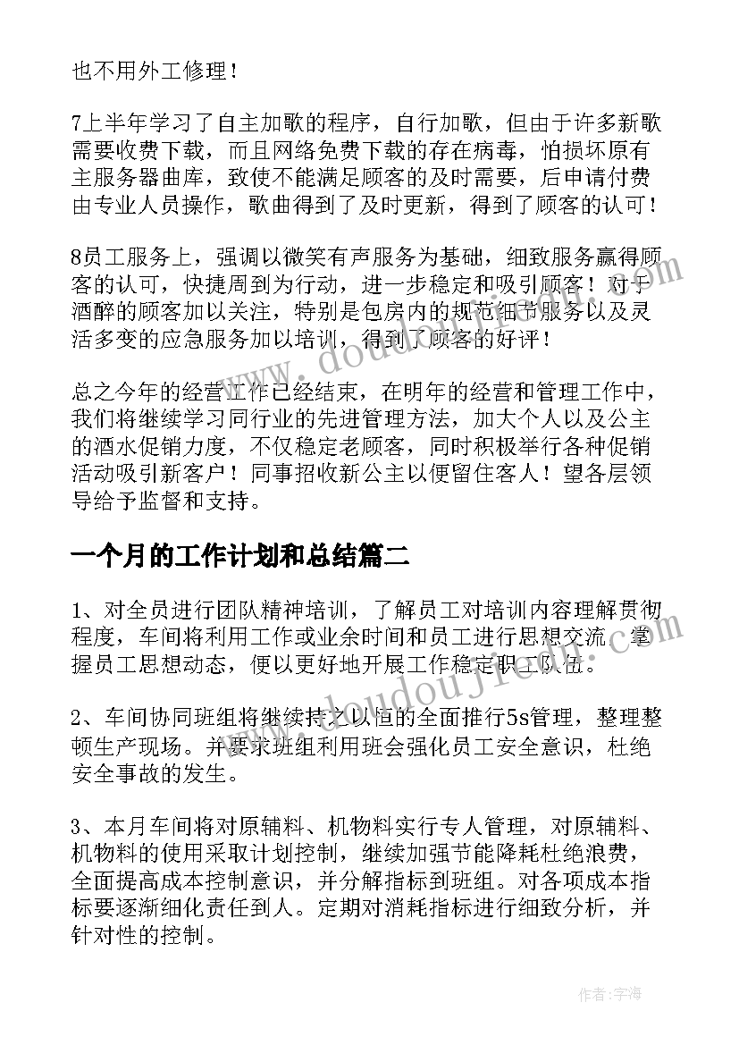 最新学校宿舍述职报告 学校宿舍管理员述职报告(优质5篇)