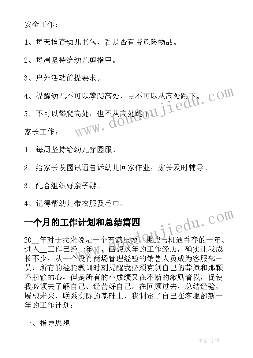 最新学校宿舍述职报告 学校宿舍管理员述职报告(优质5篇)