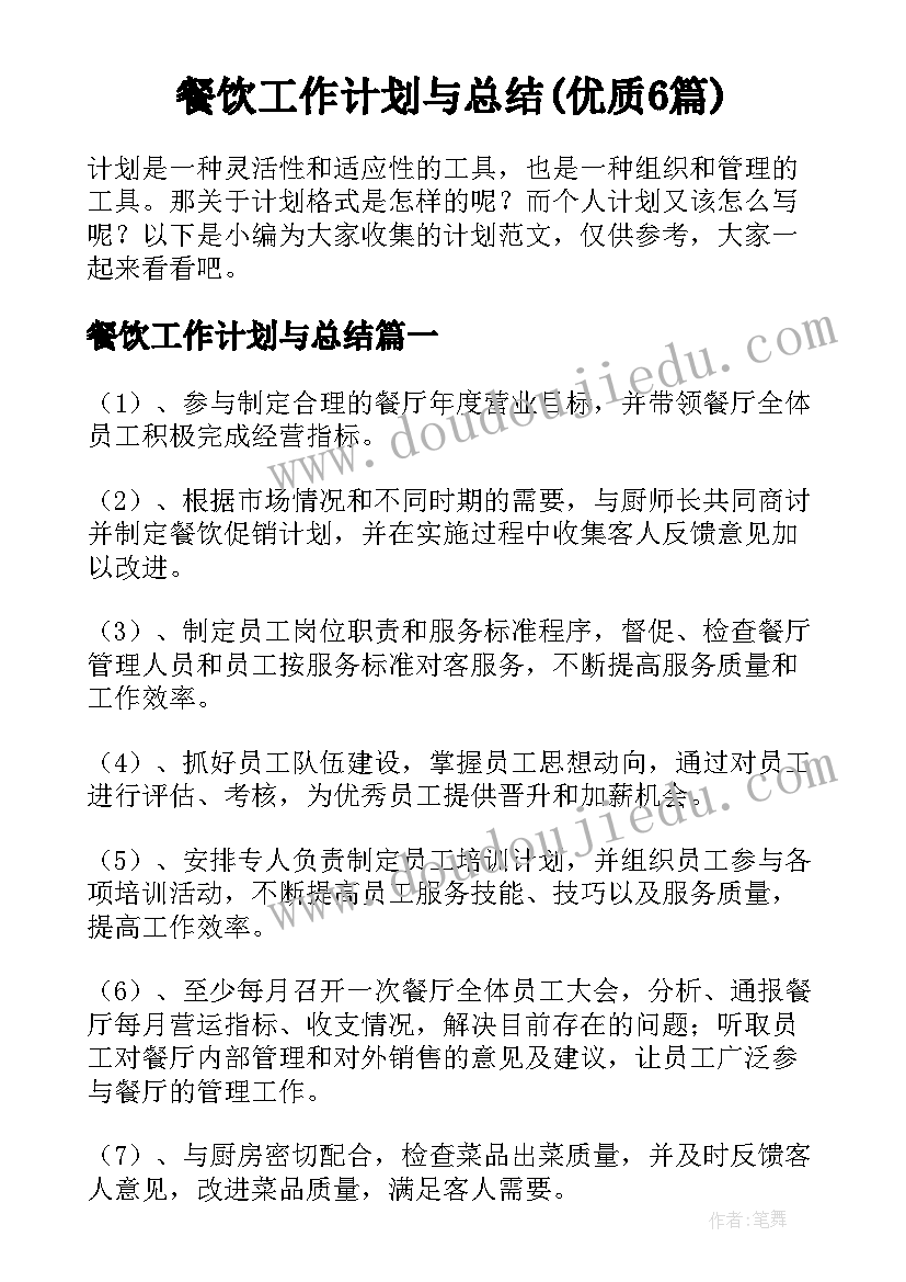 最新巩乃斯的马课件 巩乃斯的马教学反思(实用9篇)