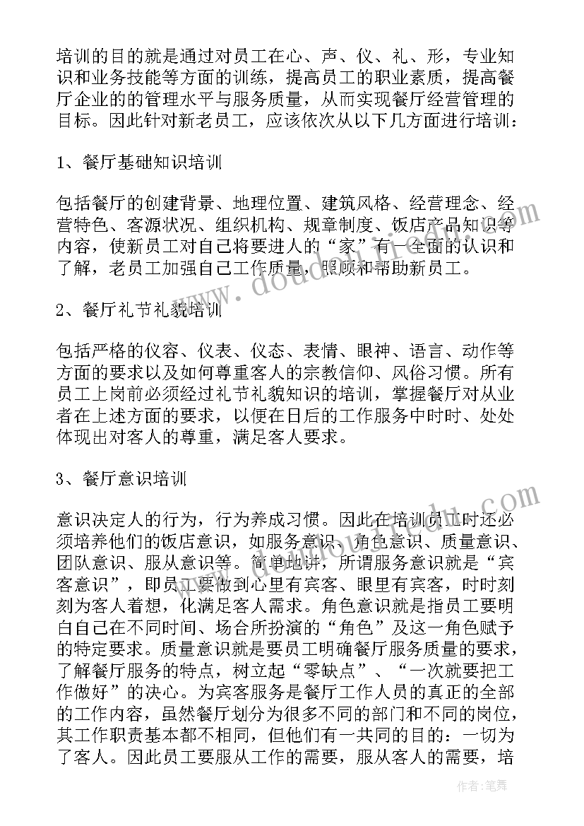 最新巩乃斯的马课件 巩乃斯的马教学反思(实用9篇)