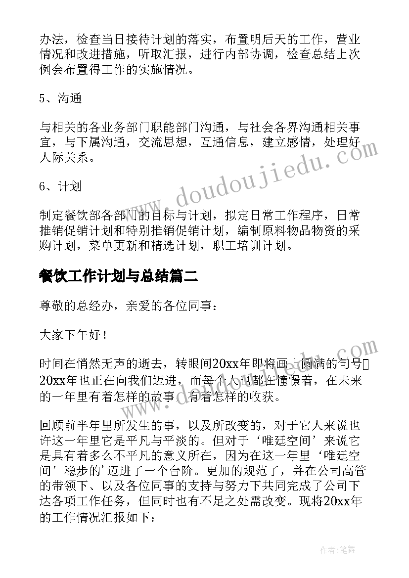 最新巩乃斯的马课件 巩乃斯的马教学反思(实用9篇)