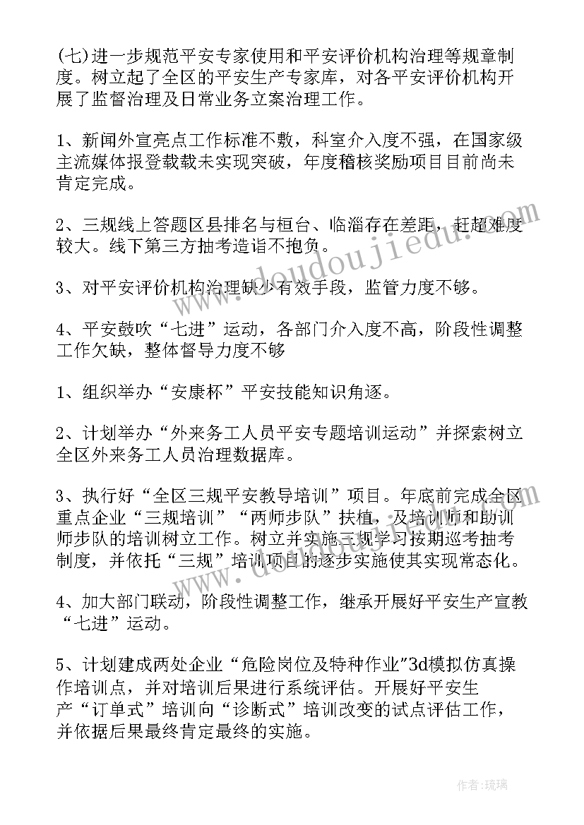 工作计划样本(实用5篇)