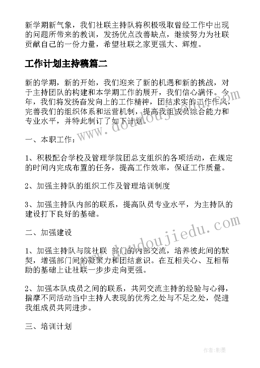 大班美术小水滴教案 大班语言活动教案小水滴旅行记(通用5篇)