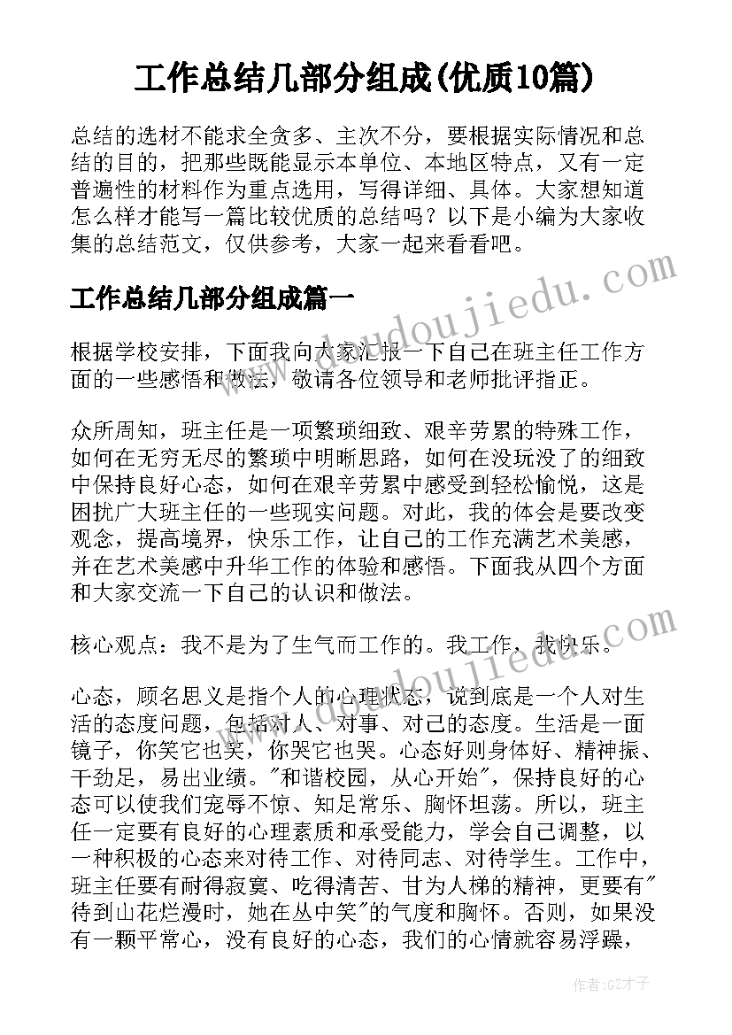 监控室个人述职报告 监控员个人述职报告(实用5篇)