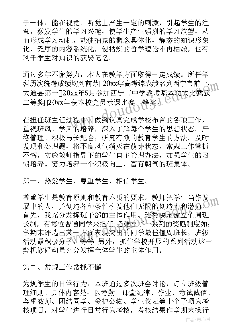 2023年聘期工作总结护士 护士聘期工作总结(实用8篇)