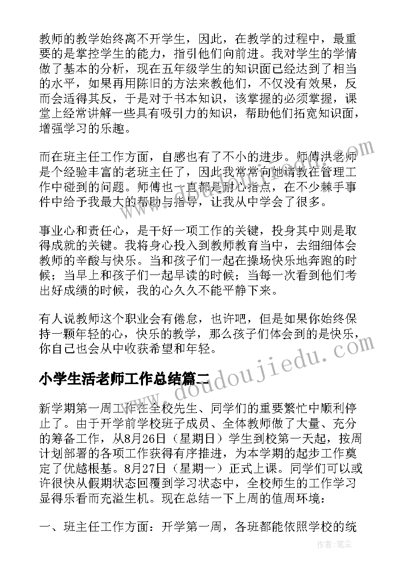 护理活动方案(实用5篇)