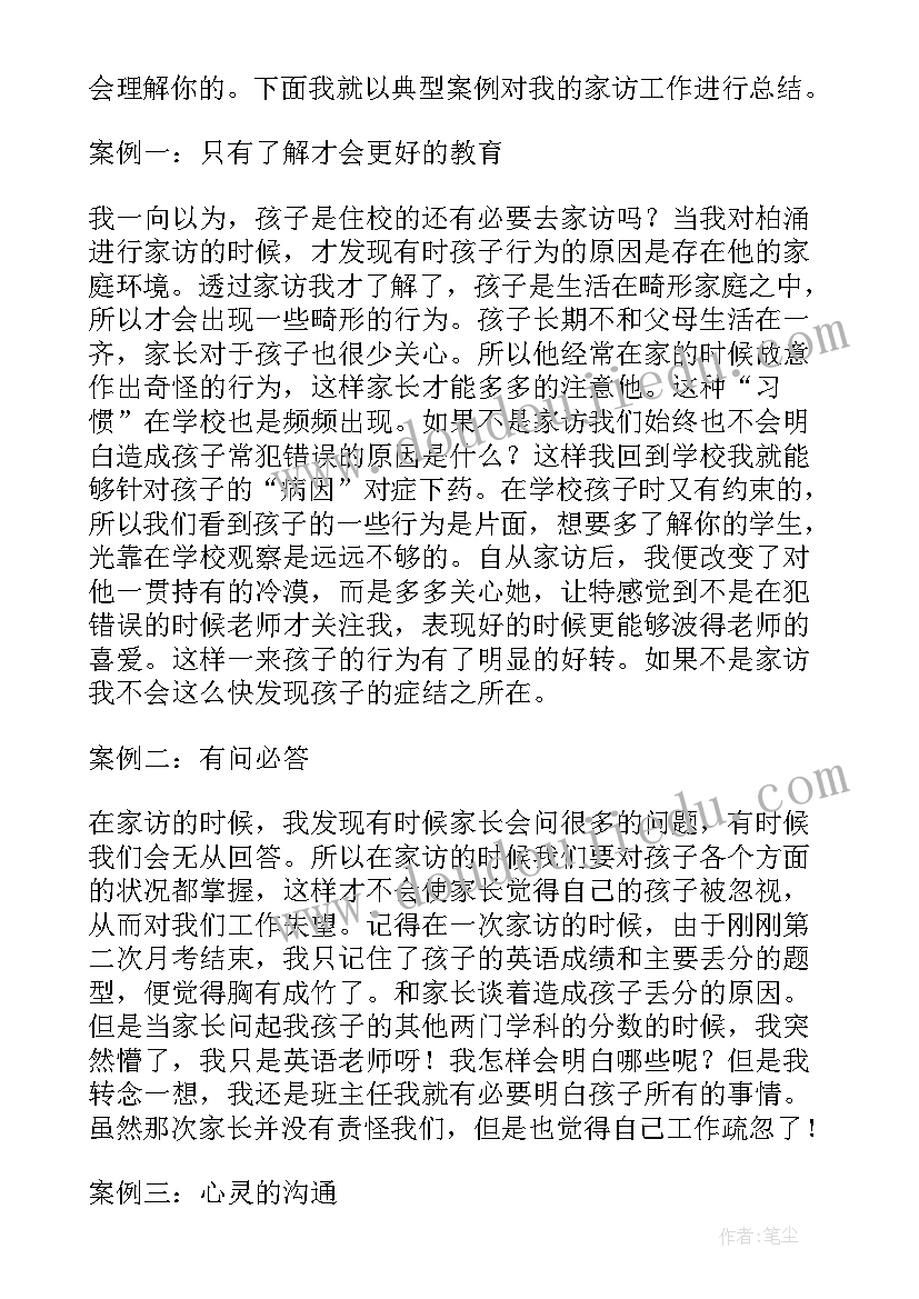 护理活动方案(实用5篇)