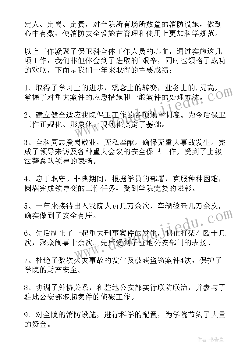 校团委组织部工作总结报告 校团委组织部工作总结(大全9篇)