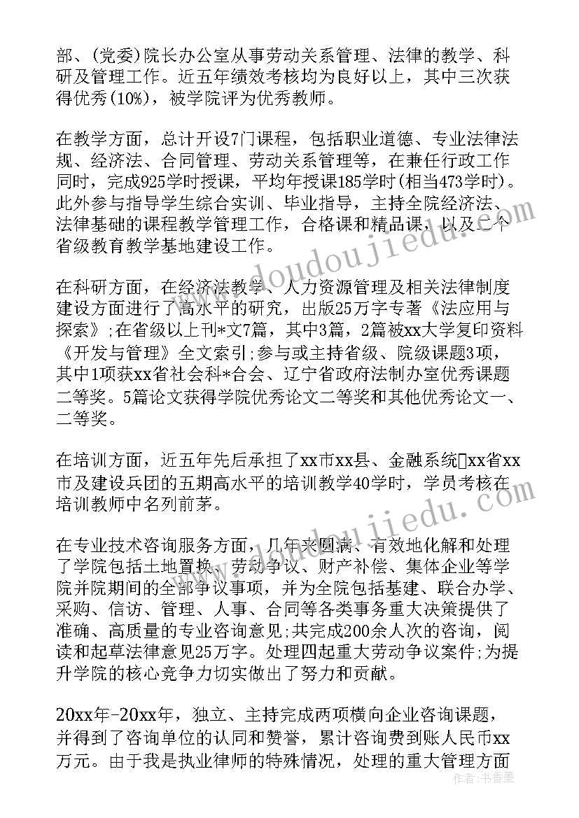 校团委组织部工作总结报告 校团委组织部工作总结(大全9篇)