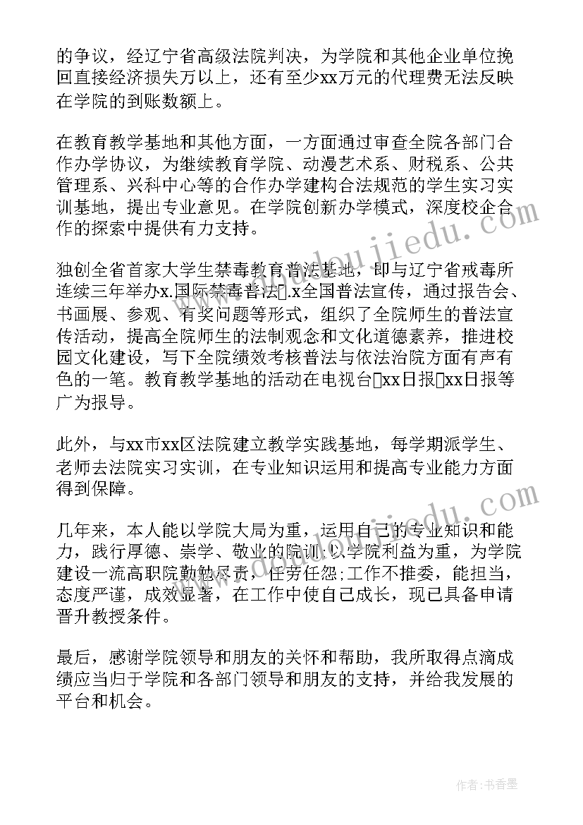 校团委组织部工作总结报告 校团委组织部工作总结(大全9篇)