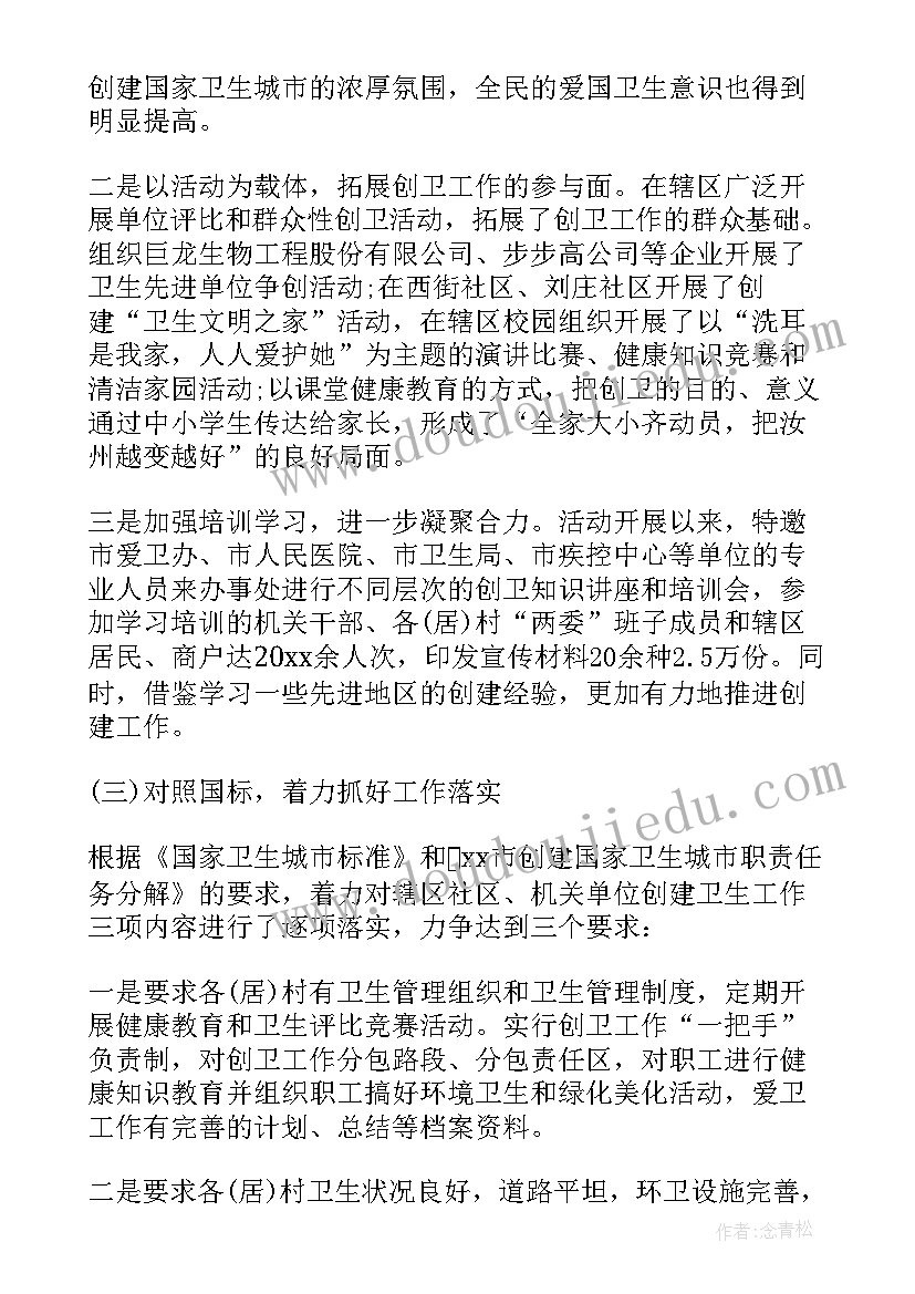 2023年教研组长个人发展规划(模板5篇)