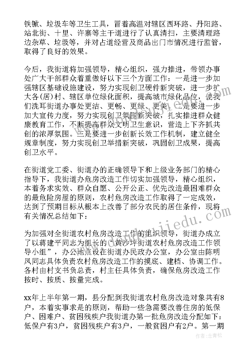 2023年教研组长个人发展规划(模板5篇)