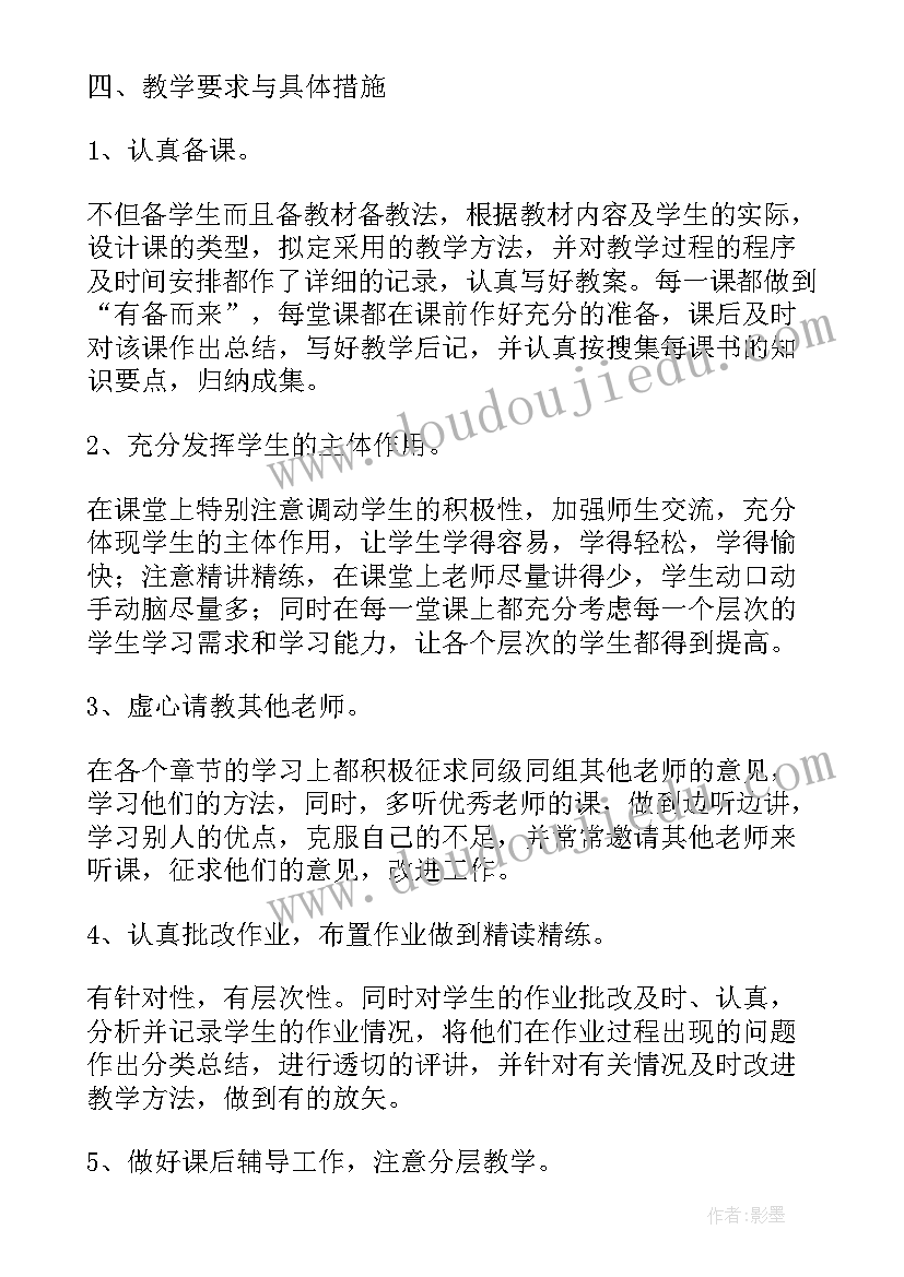 2023年小班感恩节教学反思(通用8篇)