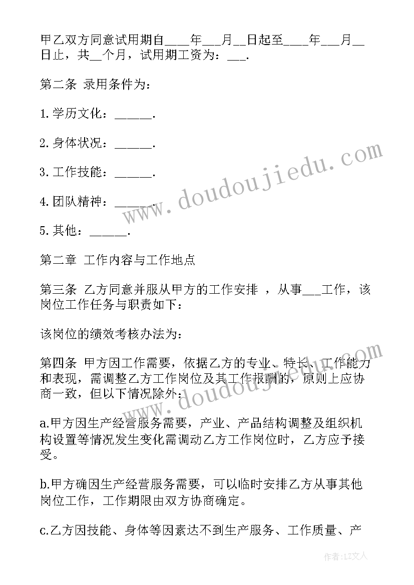 爱国主义活动领导讲话稿 活动领导讲话稿(大全6篇)