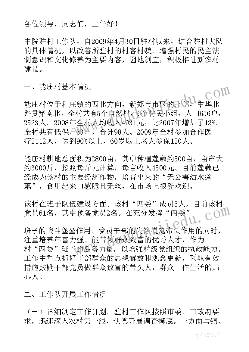 2023年退管办工作职责(模板10篇)