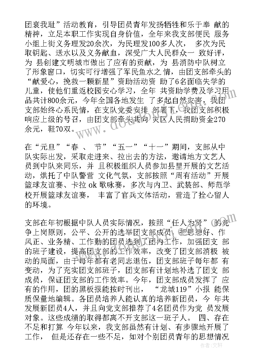 最新三年级环境教学计划 三年级环境教育教学计划(大全5篇)