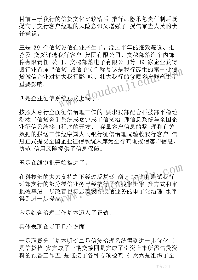 最新三年级环境教学计划 三年级环境教育教学计划(大全5篇)