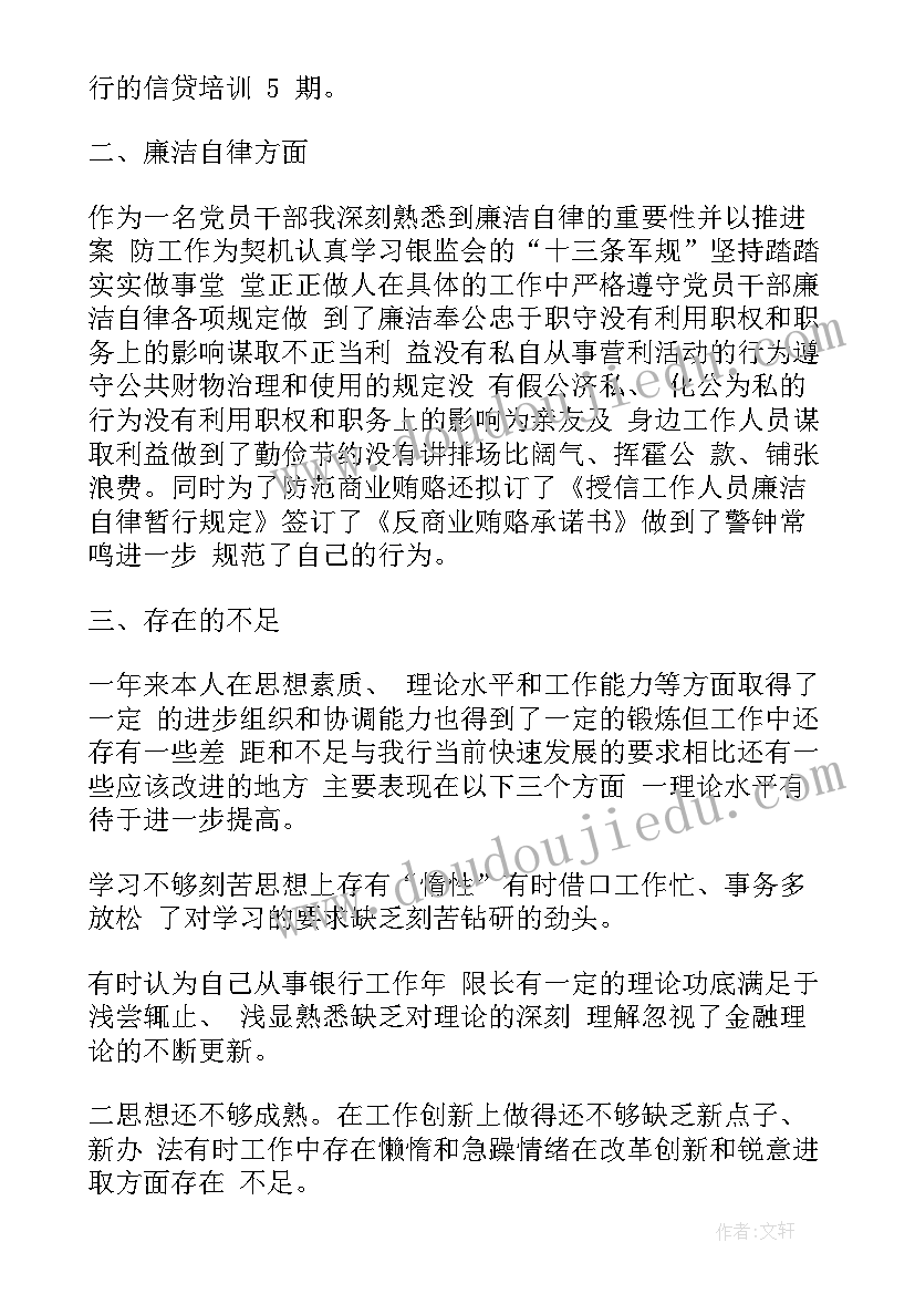 最新三年级环境教学计划 三年级环境教育教学计划(大全5篇)