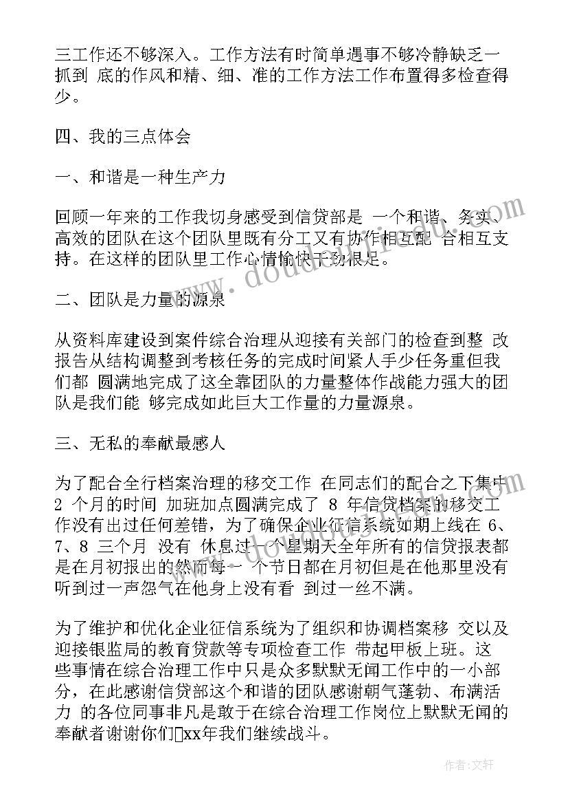 最新三年级环境教学计划 三年级环境教育教学计划(大全5篇)