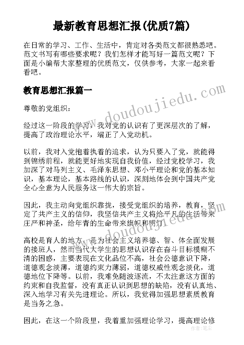 2023年五年级分数除法二教学反思 小学五年级数学分数除法教案(汇总6篇)